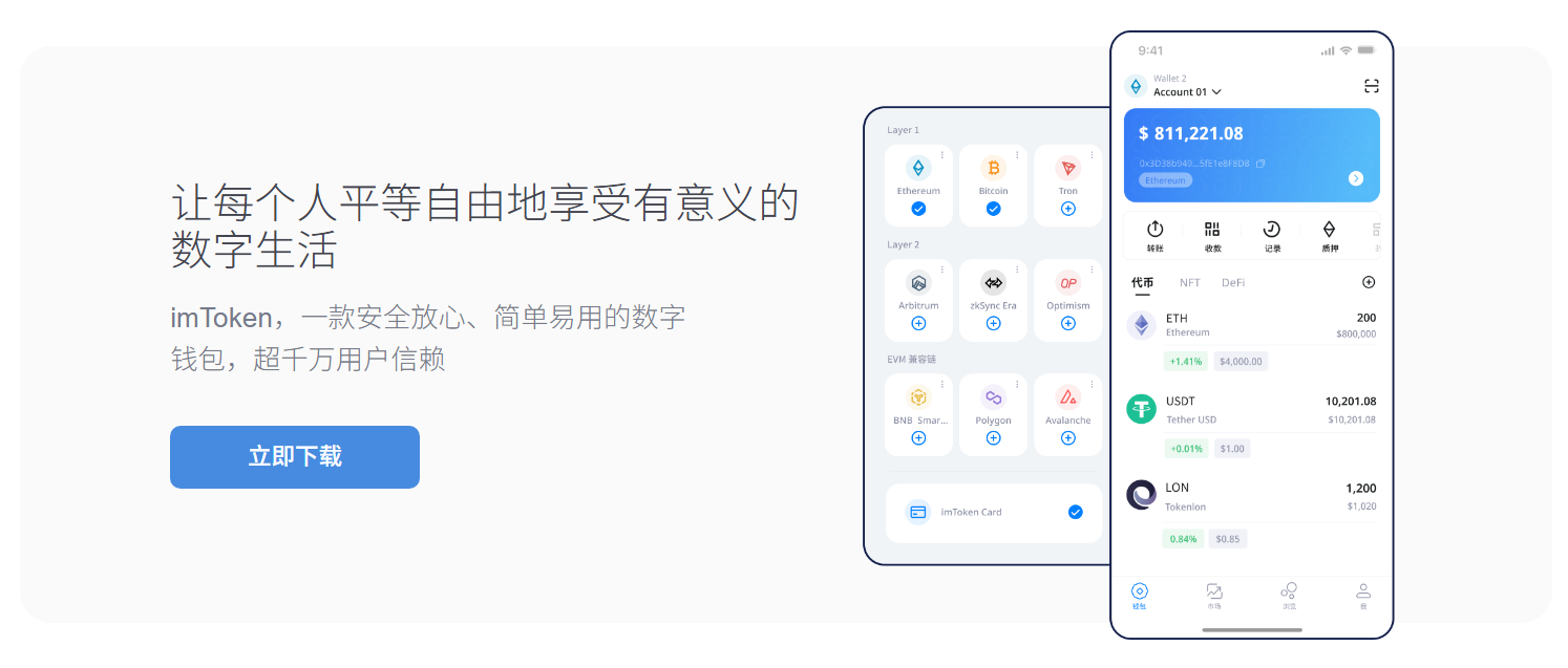 打印屏