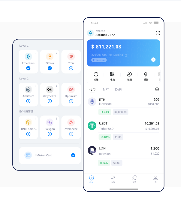 念好